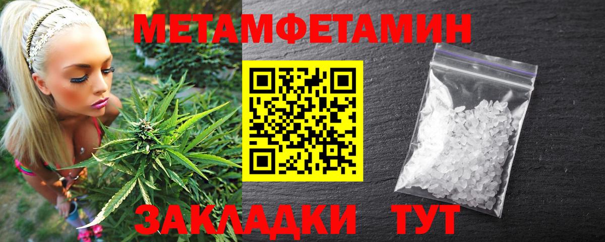 Кубинка  АМФЕТАМИН Premium  Вход с VPN 