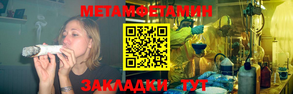 Amphetamine 97% Кубинка