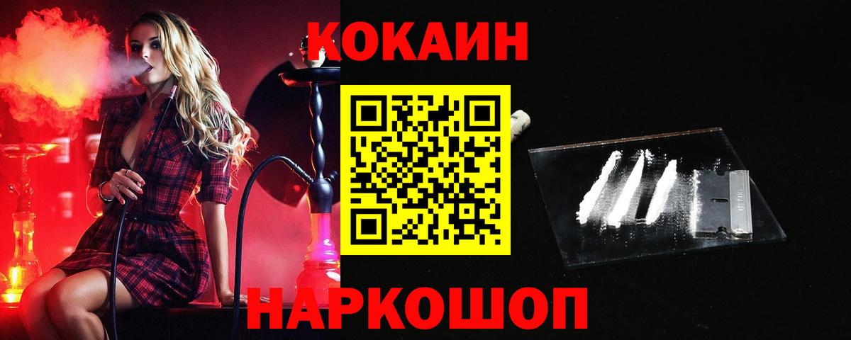 COCAIN Колумбийский Кубинка