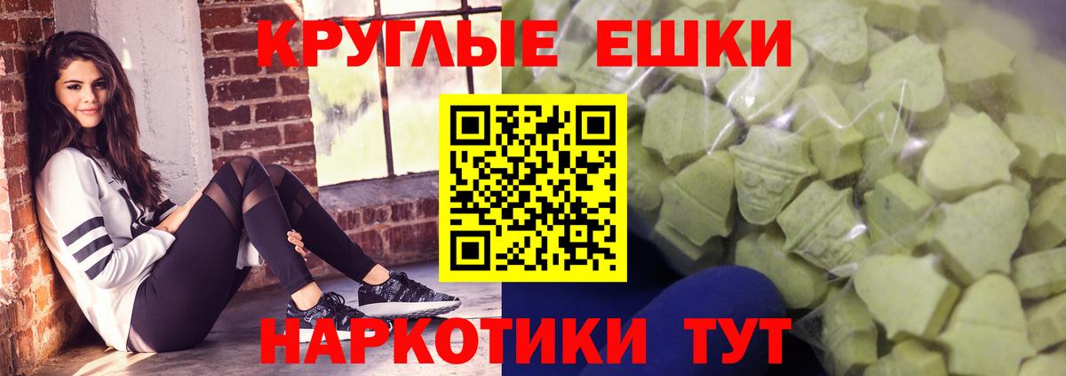 Ecstasy DUBAI  ЭКСТАЗИ  Кубинка  хочу наркоту  ЭКСТАЗИ mix  Вход с VPN 