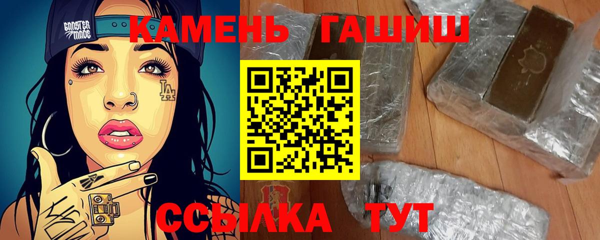Кубинка  Гашиш убойный  Гашиш гарик  Вход с VPN 