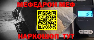 MESCALINE Гай