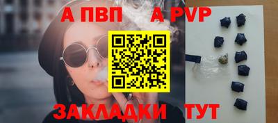 таблы Лесной