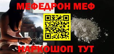 мефедрон Гагарин