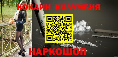 MESCALINE Гай