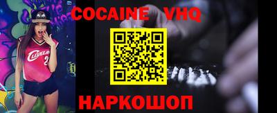 мефедрон Гагарин