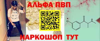 мефедрон Гагарин