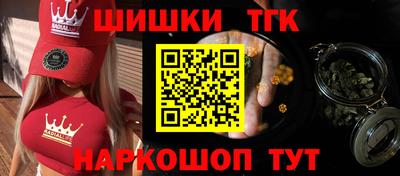бутират Гатчина