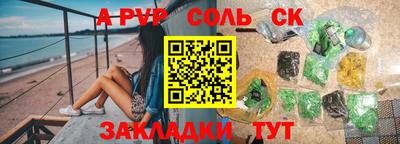 бутират Гатчина