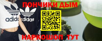 бутират Гатчина