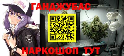 мефедрон Гагарин