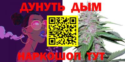 бутират Гатчина
