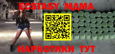 MESCALINE Гай