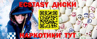 MESCALINE Гай