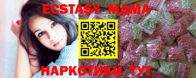 MESCALINE Гай