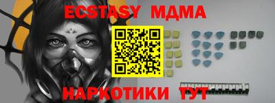 бутират Гатчина