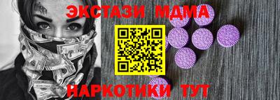 мефедрон Гагарин