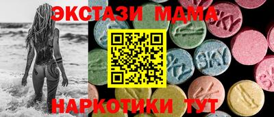 MESCALINE Гай