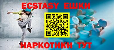 бутират Гатчина