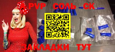 бутират Гатчина