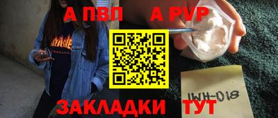 мефедрон Гагарин
