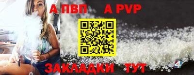 мефедрон Гагарин