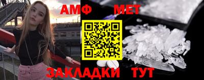 мефедрон Гагарин