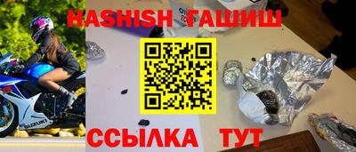 бутират Лениногорск