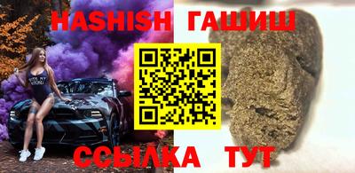 бутират Гатчина