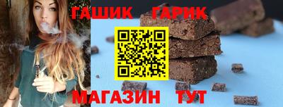 бутират Гатчина