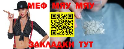 бутират Гатчина
