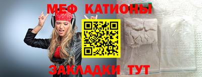 бутират Гатчина