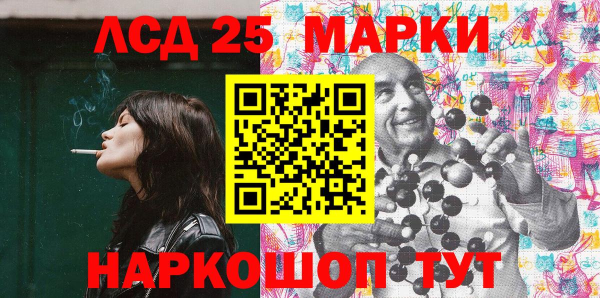 где купить наркотик  Вход с VPN  Кубинка  Марки N-bome 1,8мг  Марки N-bome 1,8мг 