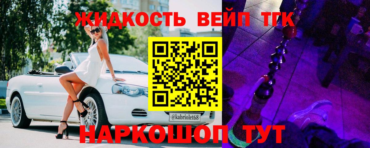ТГК концентрат Кубинка