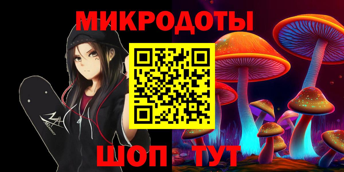 Псилоцибиновые грибы Psilocybine cubensis  Псилоцибиновые грибы мицелий  Кубинка  Вход с VPN 