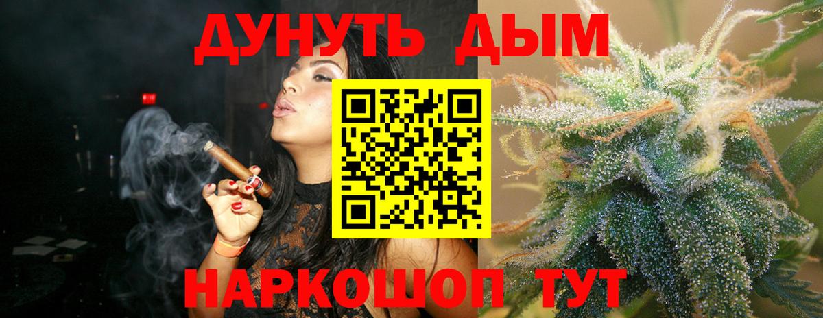 Бошки марихуана семена  Шишки марихуана сатива  Канабис ГИДРОПОН  Вход с VPN  Бошки марихуана конопля  Кубинка 